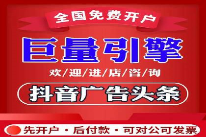 网络推广开户全流程解析：成功案例揭秘